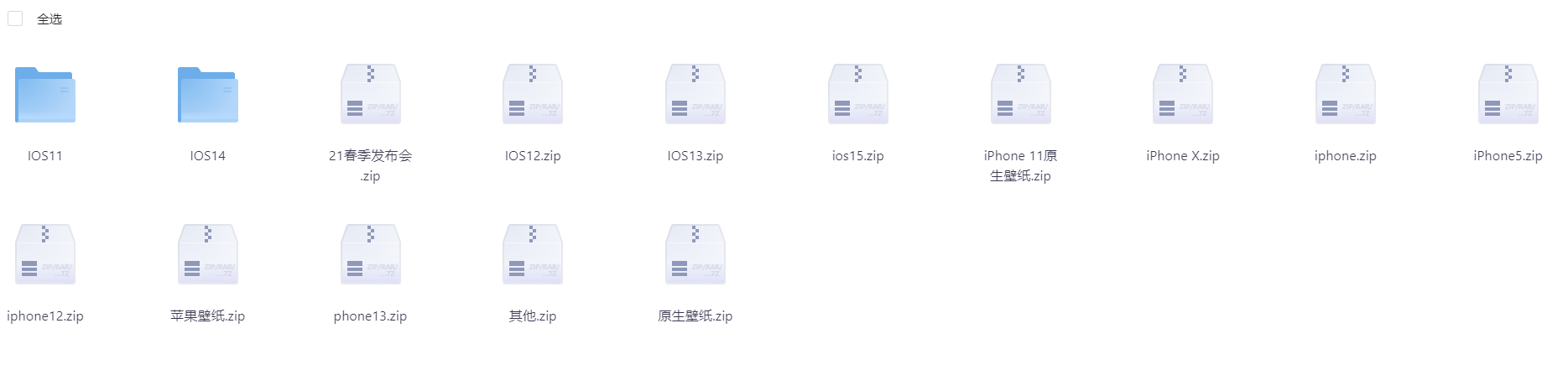 iPhone原生壁纸【2GB】