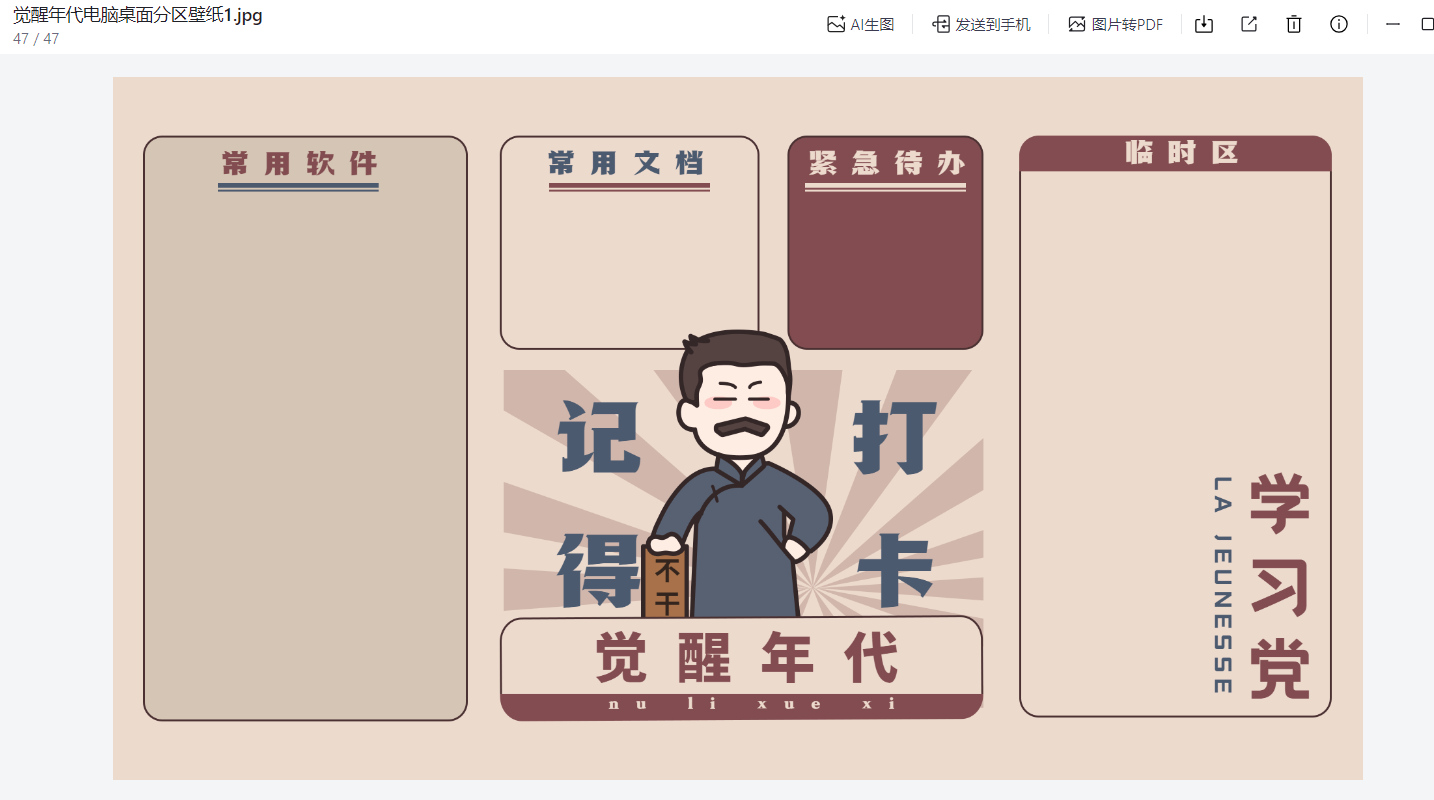 电脑创意壁纸【1.3GB】