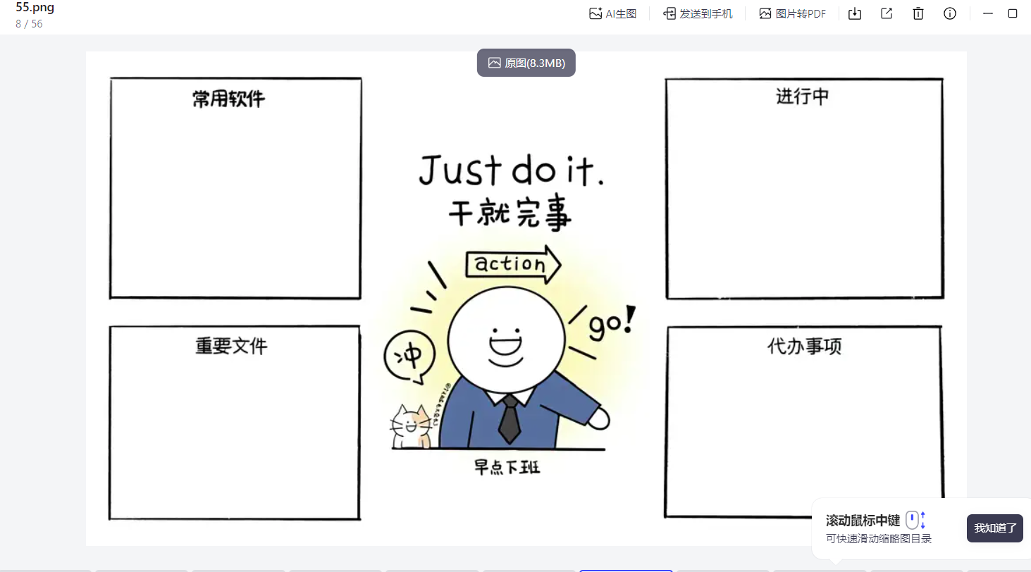 电脑创意壁纸【1.3GB】