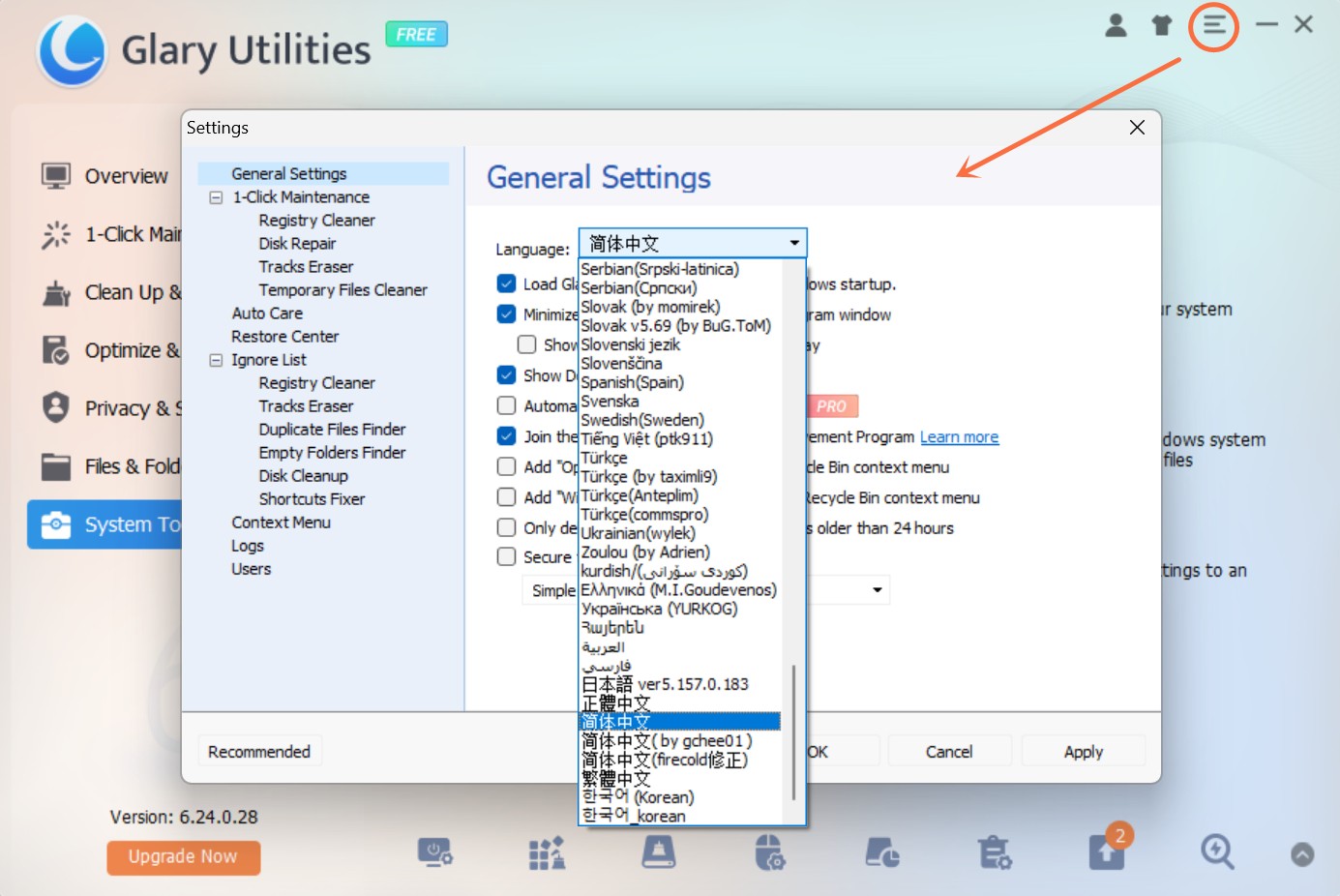 Glary Utilities (PC维护百宝箱)   v6.24.0.28 便携版  [WIN版] [32M]