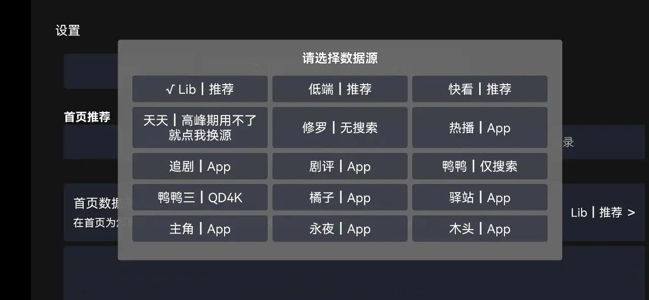 安卓4K电视盒子：动漫鸭 v10.1.0   [13M]适配手机、电视、平板