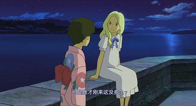  [动画片] 记忆中的玛妮.2014.日语中字.BD1080P [3.04G]