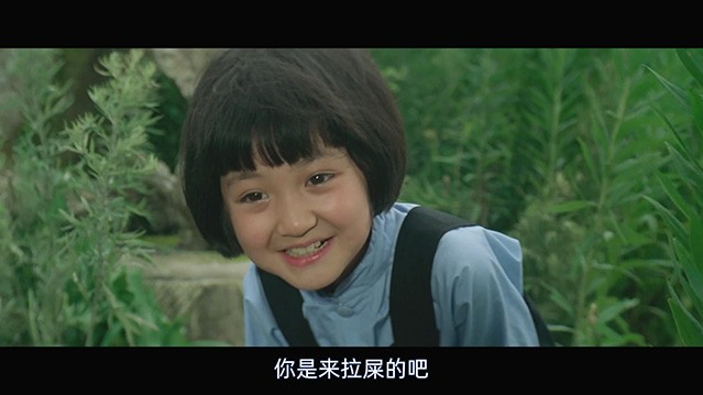 城南旧事.1983.国语中字.BD1080P [3.4G]