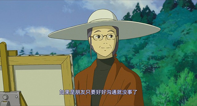  [动画片] 记忆中的玛妮.2014.日语中字.BD1080P [3.04G]