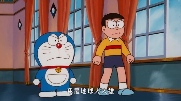  [动画片] 哆啦A梦：大雄与白金迷宫.1993.国配中字.1080P [2.91G]