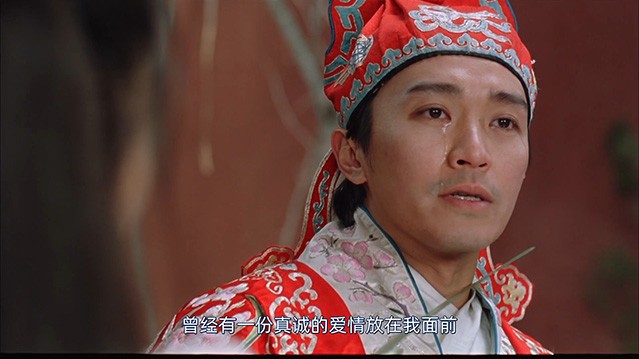大话西游之大圣娶亲.1995.国粤双语中字.1080P.BluRay [8.27G]
