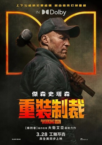 制暴：无限杀机.2025.英语中英双字.HD1080P [3.68G]