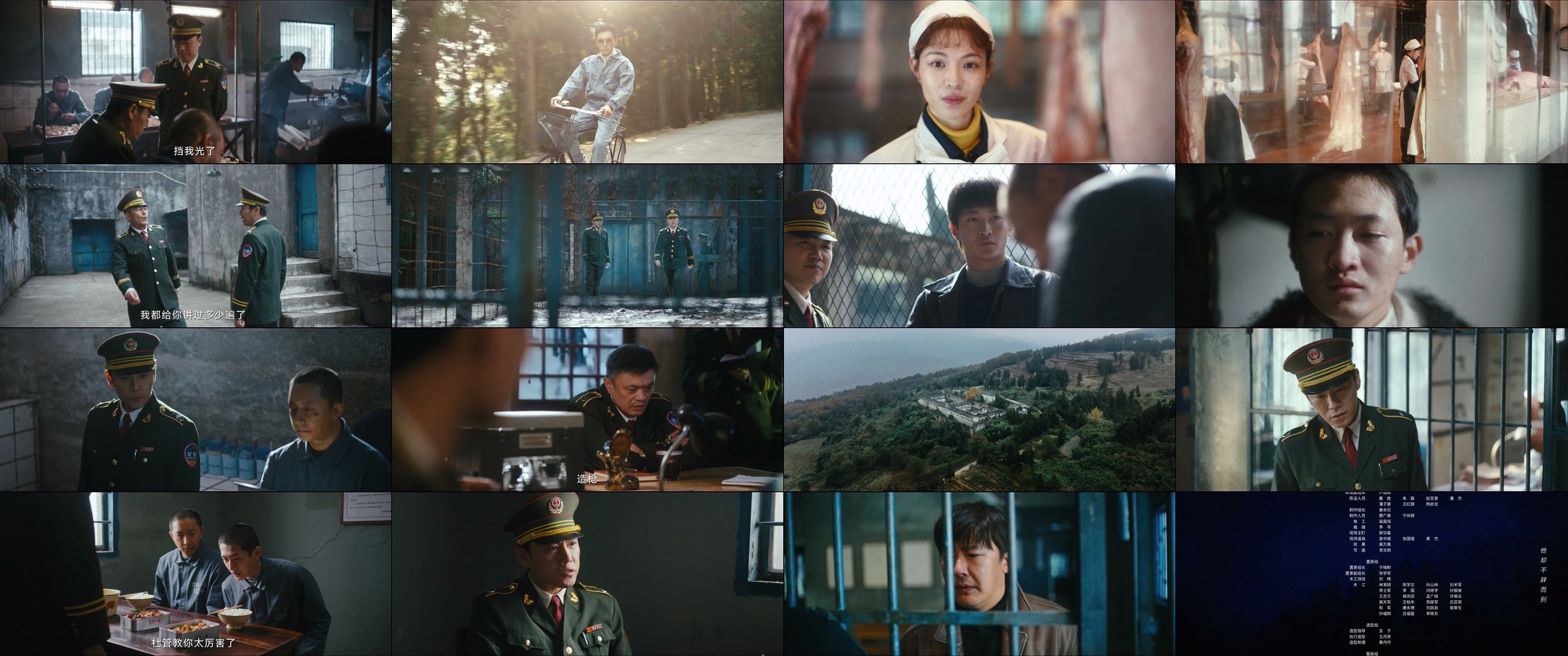 借命而生 (2025)【首更03集】【4K / 帧绮映画 / 杜比5.1音效】【1.6G/集】【秦昊/韩庚/钟楚曦】
