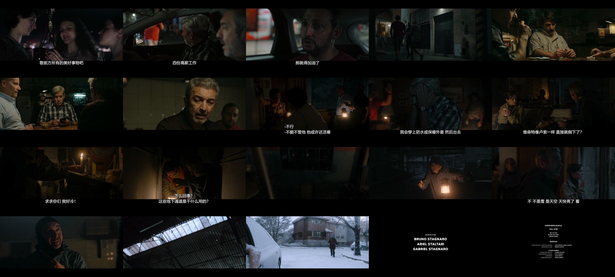永航员（2025）【全06集】【NF / 1080p / 高码率】【英西音轨 / 杜比全景声】【内封中字】【19.1G】
