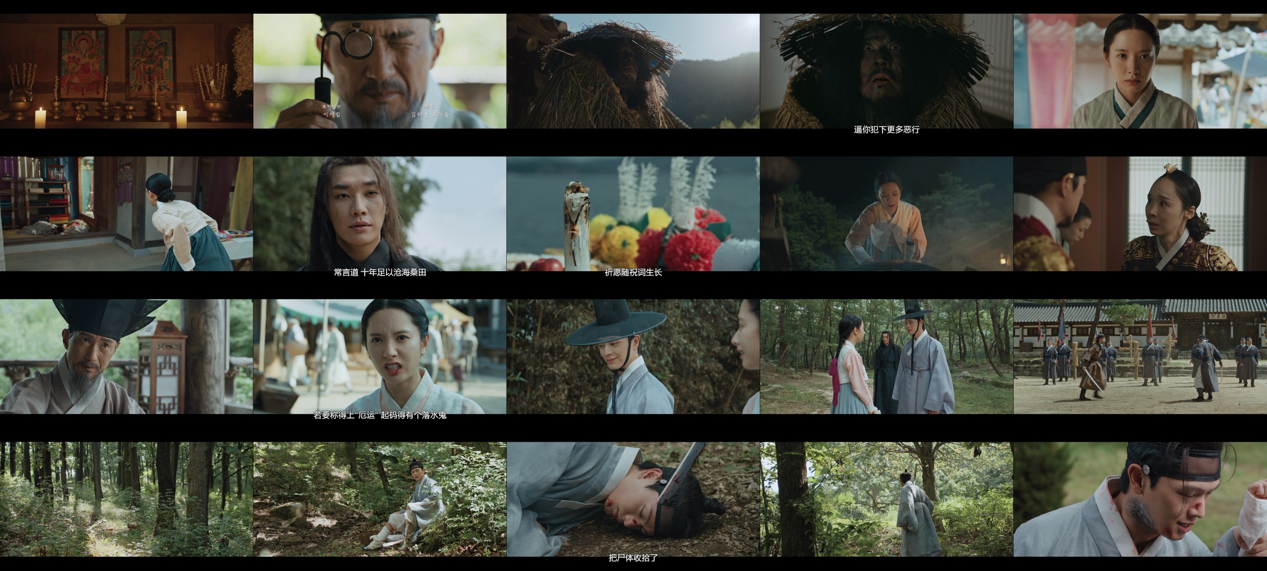鬼宫 / 闹鬼宫殿（2025）【更03集】【NF / 1080p / 高码率】【内封中字】【2.6G/集】