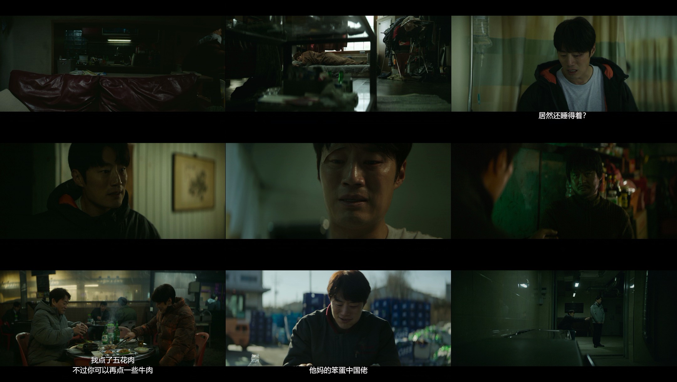 恶缘（2025）【全06集】【NF / 4K / DV＆HDR / 高码率】【韩英双语】【杜比全景声】【内封中字】【44.4G】