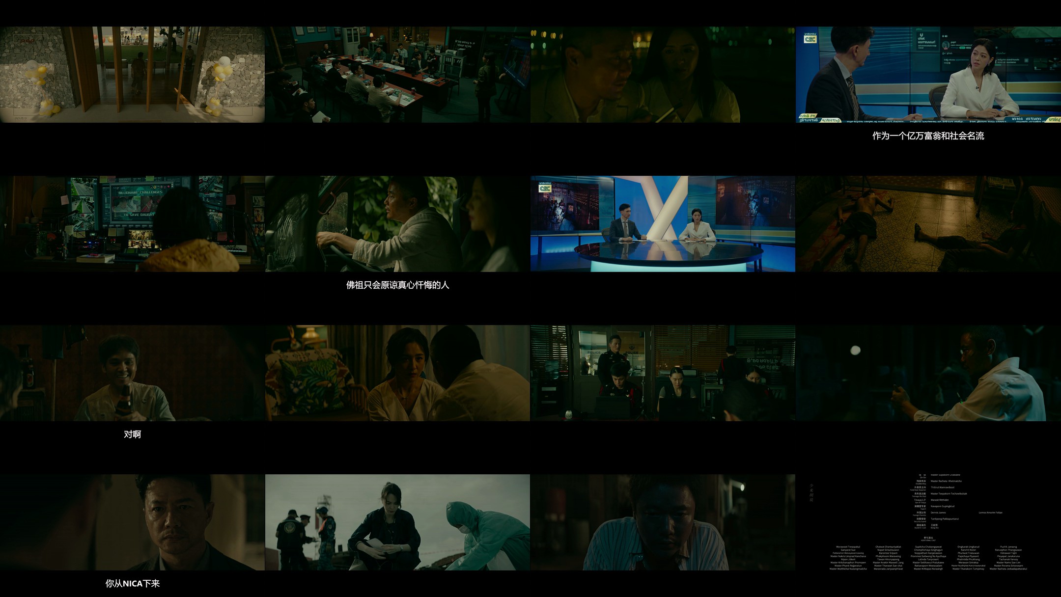误杀3（2024）【IMAX / 4K / HDR10】【DTS音轨＆杜比全景声】【内封中字】【4.9G】【肖央/佟丽娅/段奕宏】