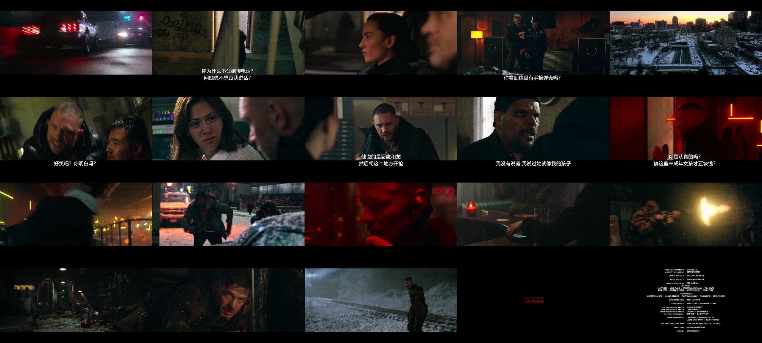 毒劫（2025）【NF / 1080p / 高码率】【杜比全景声】【内封中字】【6.5G】