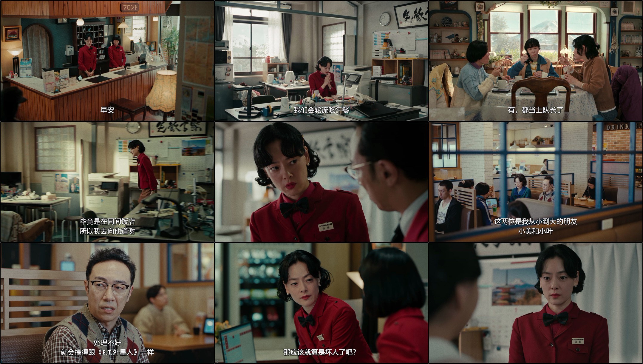 热点（2025）【全10集】【NF / 1080p / 内封中字】【豆瓣8.8】【26.3G】