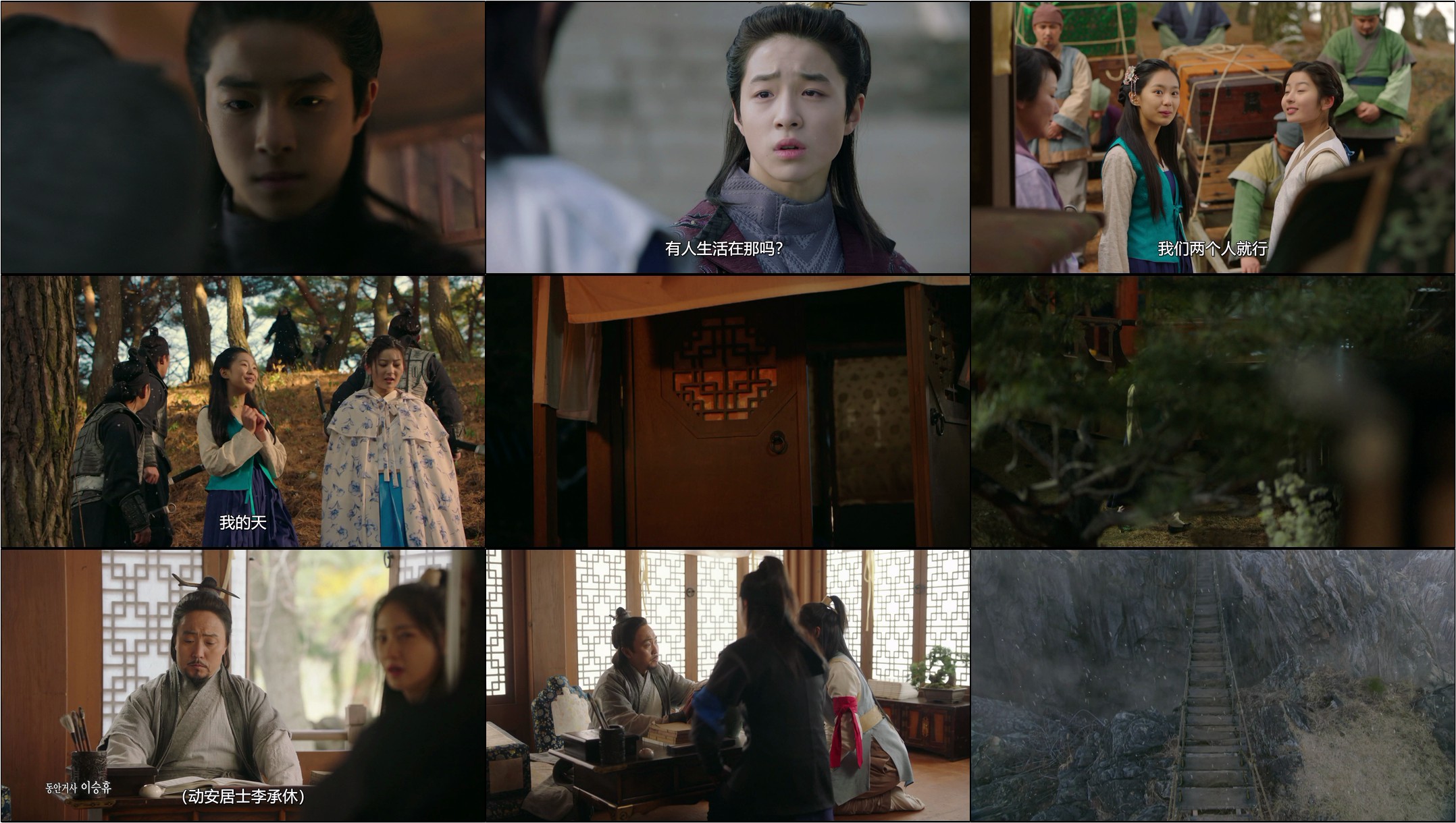 王在相爱（2017）【全20集】【NF / 1080p / 杜比音效】【内封中字】【50.1G】