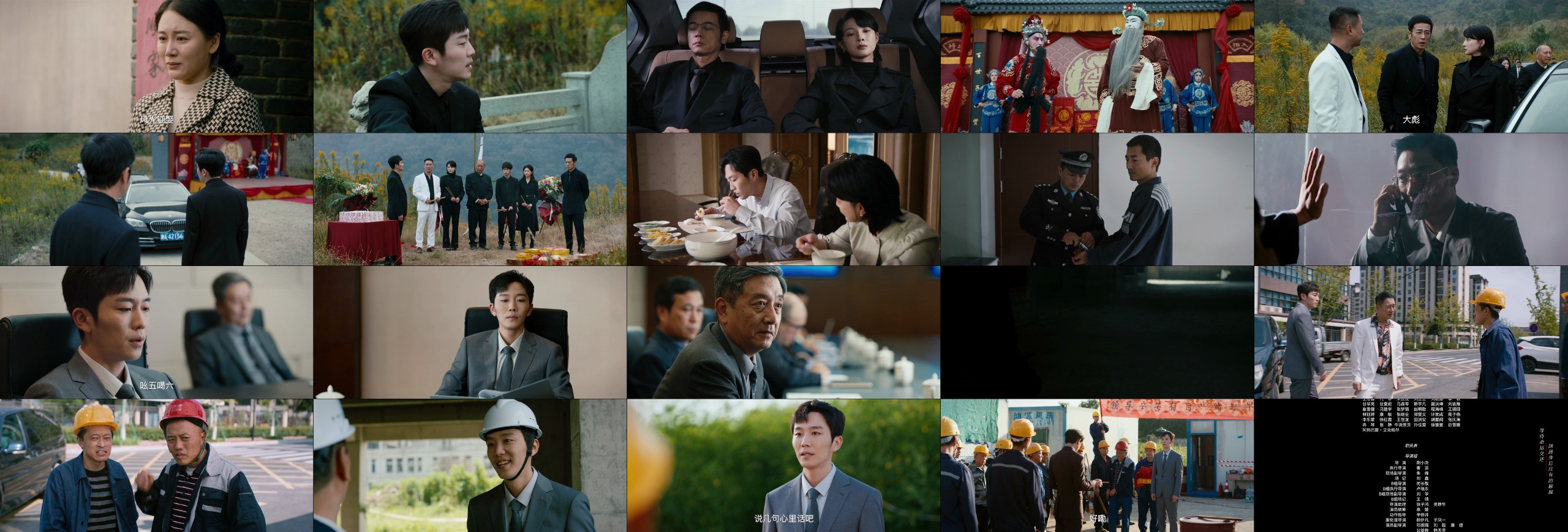 我叫赵甲第2 (2025)【首更04集】【4K / 10bit / 60FPS】】【杜比音效】【1G/集】