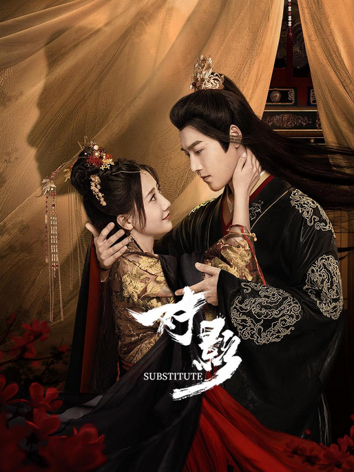 热播【短剧横屏】〖对影〗24集全 〖1080P〗【总大小3.8G】中国大陆 主演:魏笑 / 梁雪峰 / 王泽轩 / 徐浩翔 / 于杨梓