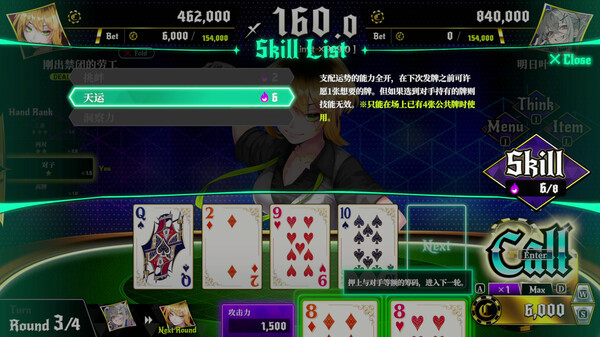 【休闲卡牌】深渊绝赌：千王处刑+1.0.2升补【1.6GB】