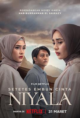 心有所约 Setetes Embun Cinta Niyala
