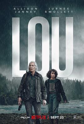 卢 Lou