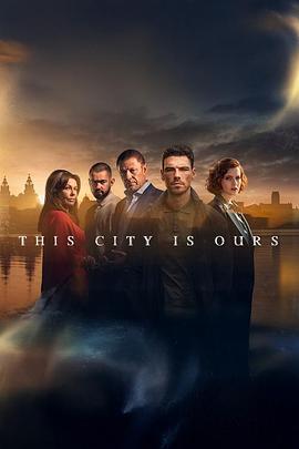 属于我们的城市 This City is Ours