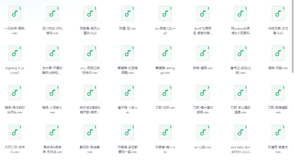 2025.4月车载U盘-无损高音质-含歌词 mp3/flac/mp4/108GB