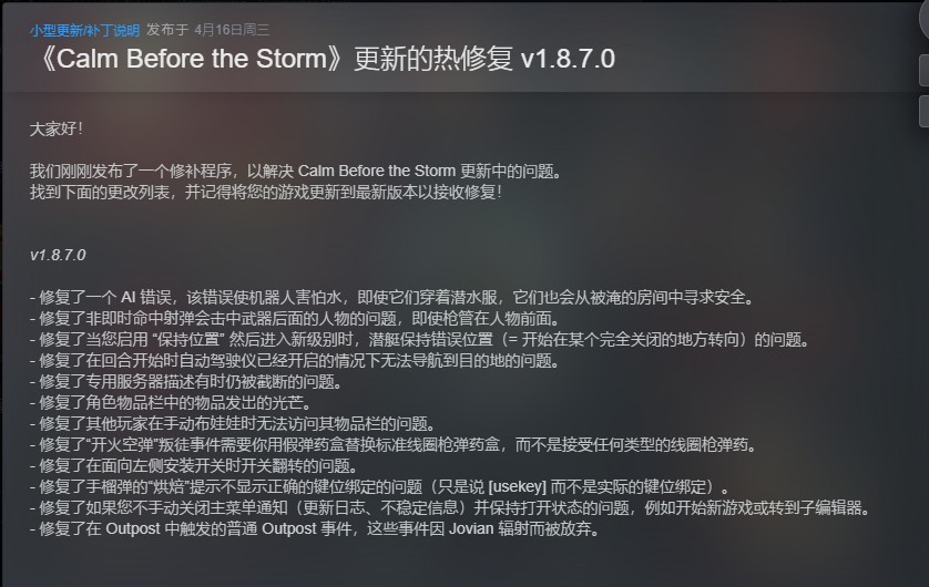 【端游推荐】潜渊症 v1.8.7.0 豪华中文 单机+联机版 [2 GB]