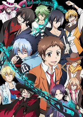 吸血鬼仆人 SERVAMP -サーヴァンプ-