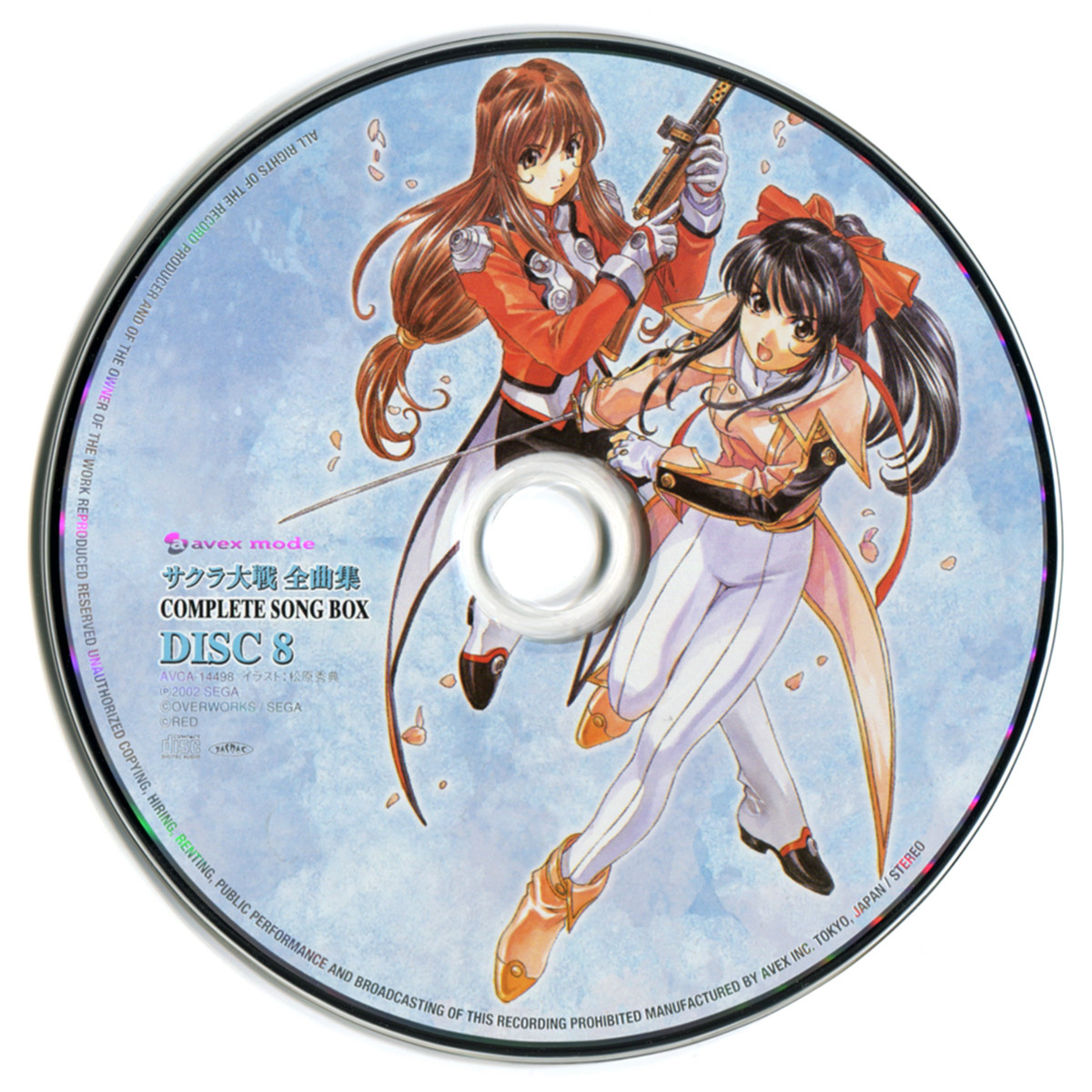 樱花大战 全歌曲集BOX 16CD终极合集无损格式7.8GB
