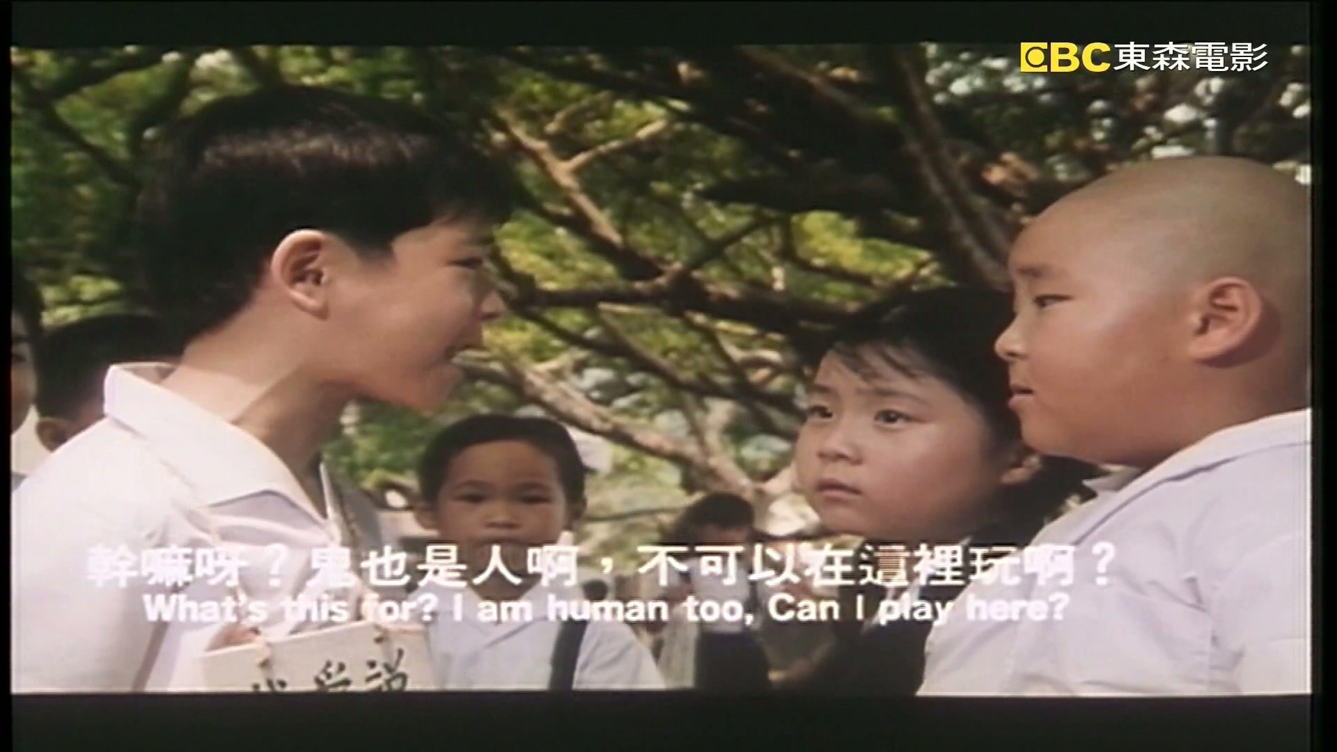 狗蛋大兵 (1996) 1080P国语中字 朱延平执导,吴宗宪、翁虹、吴奇隆、郝劭文主演【4G】
