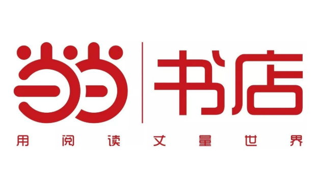 1500本当当网电子书合集【epub格式】【 2.2G】