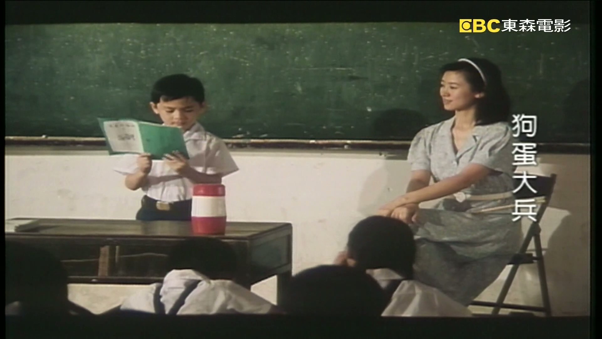 狗蛋大兵 (1996) 1080P国语中字 朱延平执导,吴宗宪、翁虹、吴奇隆、郝劭文主演【4G】