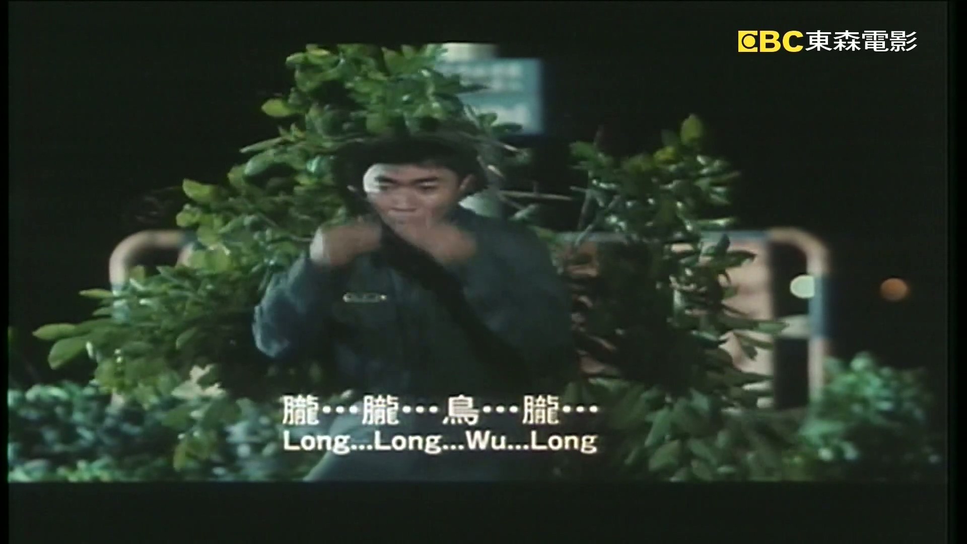 狗蛋大兵 (1996) 1080P国语中字 朱延平执导,吴宗宪、翁虹、吴奇隆、郝劭文主演【4G】