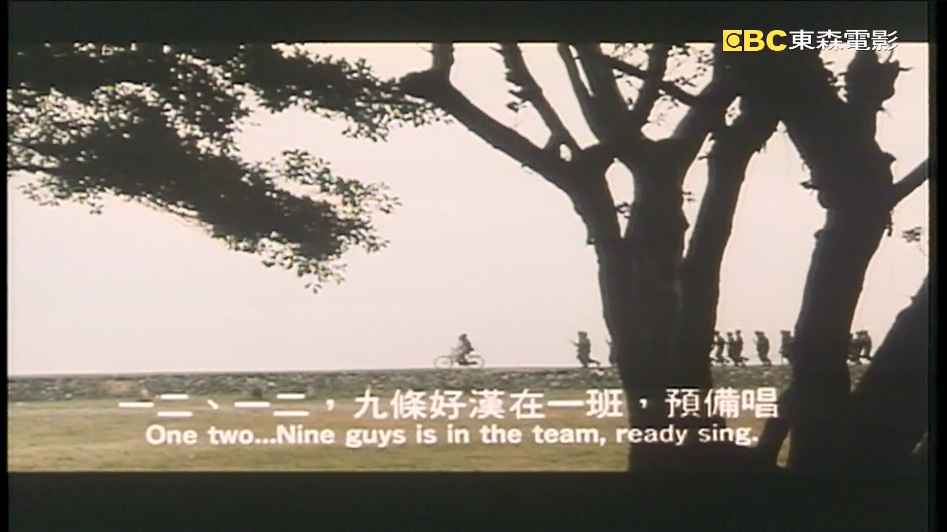狗蛋大兵 (1996) 1080P国语中字 朱延平执导,吴宗宪、翁虹、吴奇隆、郝劭文主演【4G】