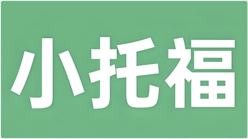 新东方绘本馆《小小托福红宝词库 (视频+PDF) 》 【1.1GB】