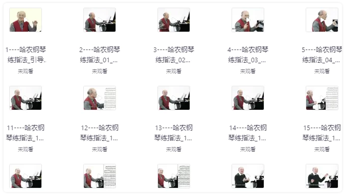 哈农钢琴练指法 【949MB】