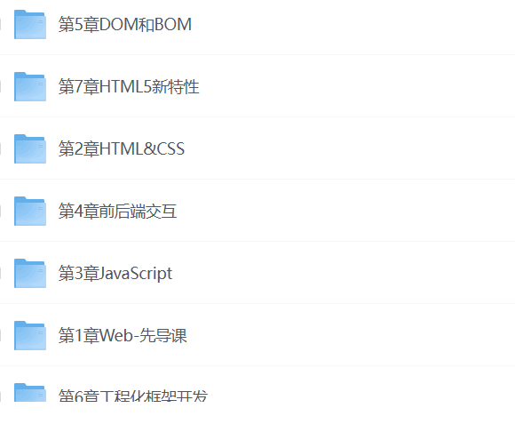 【开课吧】数字化就业班-WEB企业项目实战【129G】
