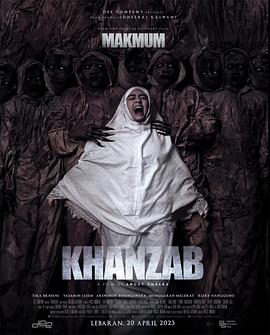 罕扎布 Khanzab