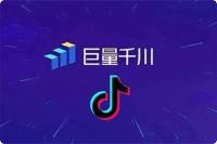 抖音直播带货陪跑起号千川系列 2.2G