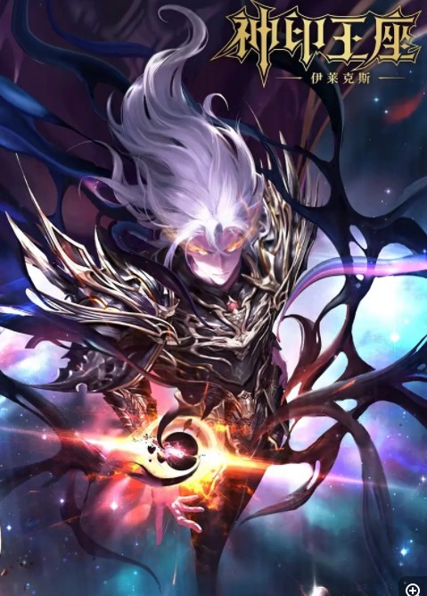       [神印王座 -伊莱克斯]      [3.2G/4K]      [国语中字]      [2025最新动漫]