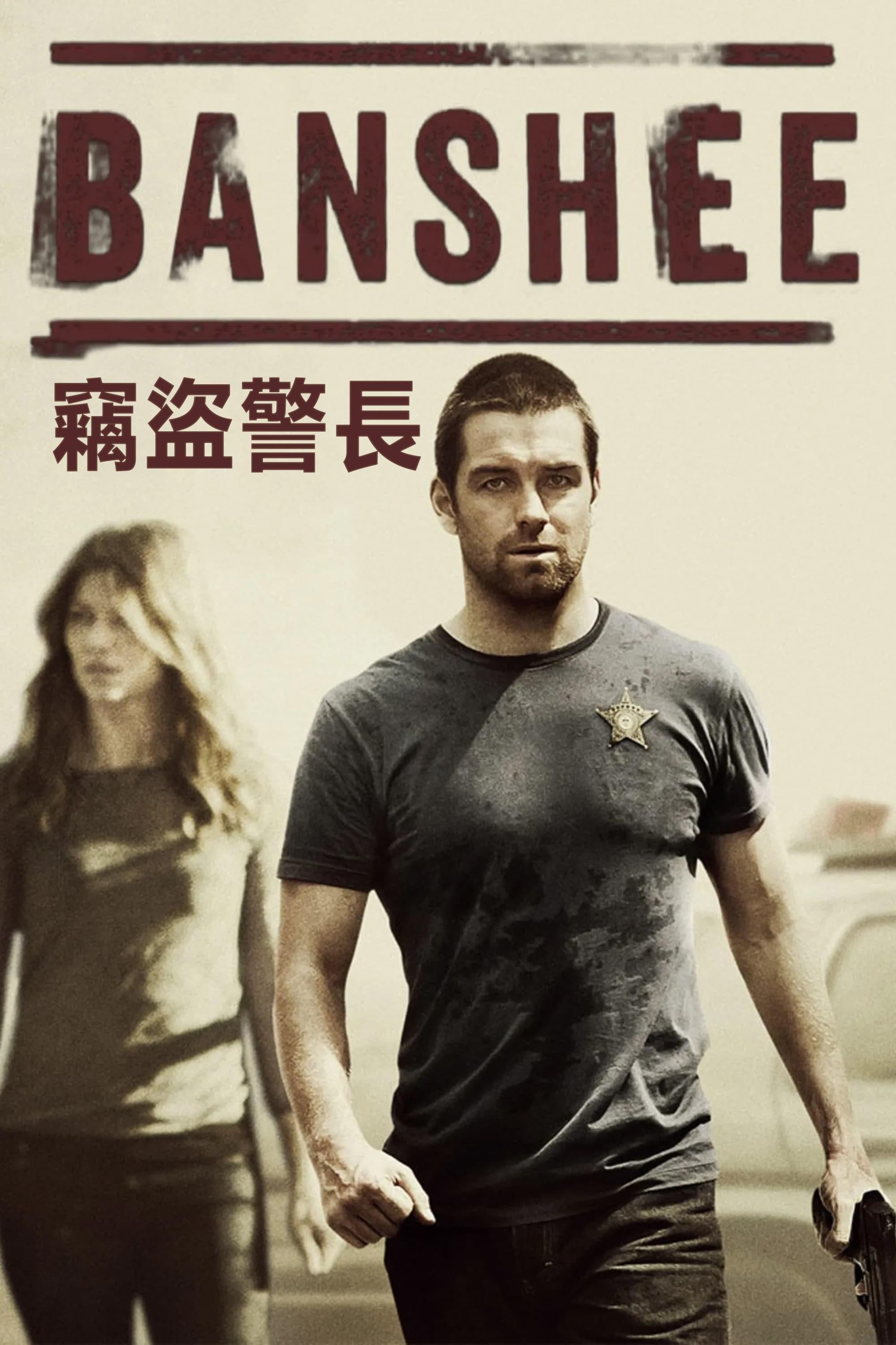 《黑吃黑》1-4季全 1080P蓝光原盘 REMUX 内嵌特效字幕 10G/集左右 （2013-2016） 总共402G