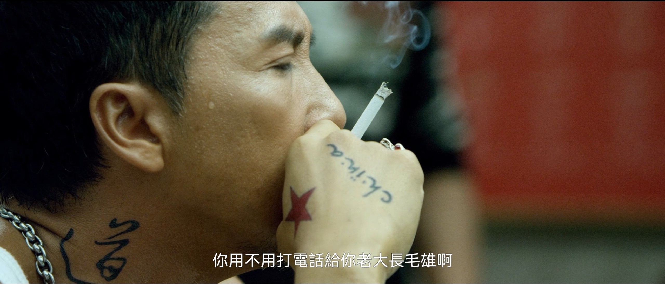 特殊身份（2013）1080P蓝光 国粤双语 外挂字幕  10.2G
