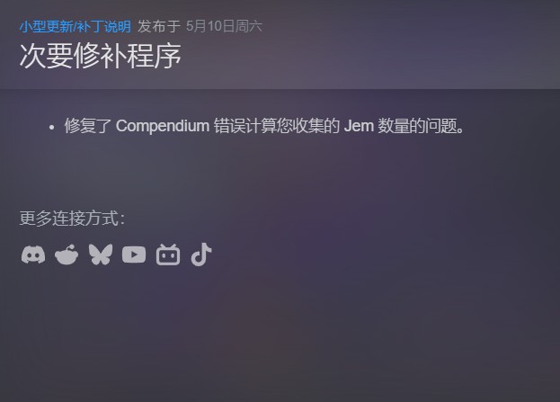 【PC】崩溃大陆 2 v1.1.3-rc.3中文 解压即玩【299MB】
