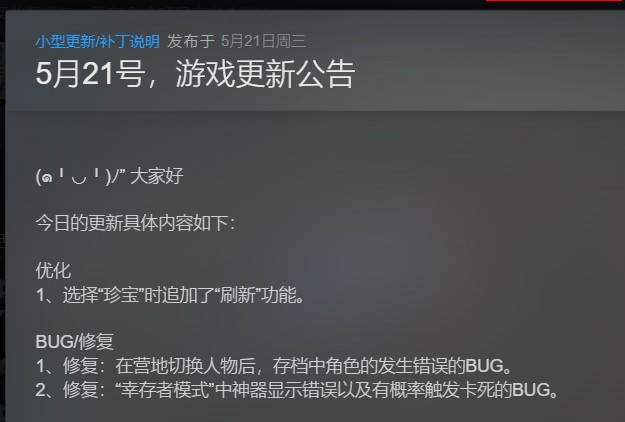 【PC】魔法符石 v2025.05.21解压即玩【185.7MB】
