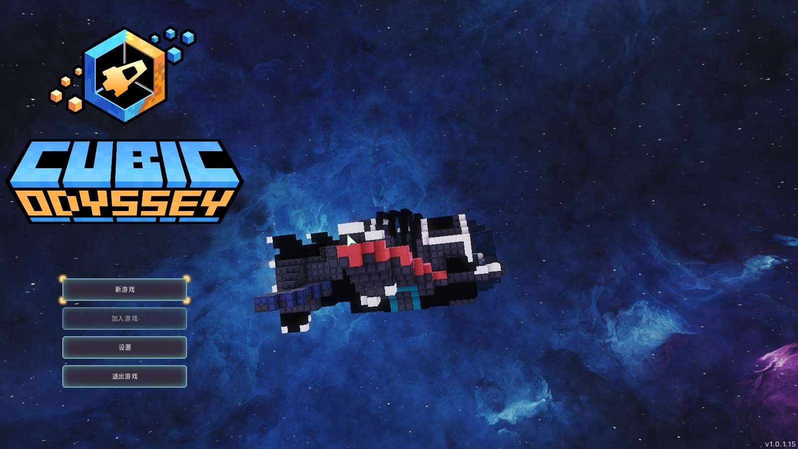 【PC】立方体奥德赛v1.0.1.15 解压即玩【2.5GB】