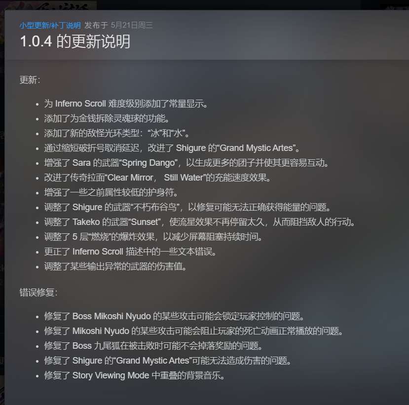 【PC】百剑讨妖传绮谭 v1.0.4-913 解压即玩【1.8 GB】