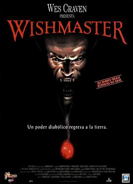 恶魔咆哮 Wishmaster