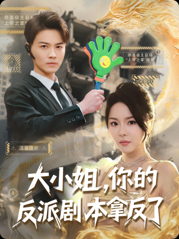 2025年5月最新短剧大合集，每日更新【260G+】