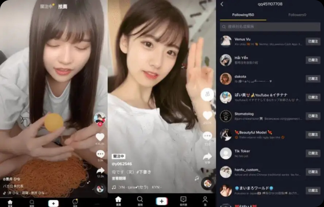 【安卓】TikTok(抖音海外版) v39.8.3 去广告解除限制版【488M】