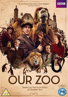 我们的动物园 Our Zoo
